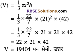 RBSE Solutions for Class 10 Maths Chapter 16 पृष्ठीय क्षेत्रफल एवं आयतन Additional Questions 27