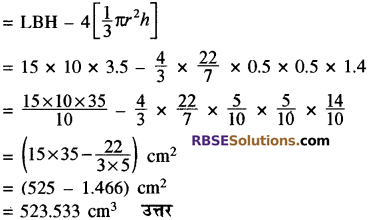 RBSE Solutions for Class 10 Maths Chapter 16 पृष्ठीय क्षेत्रफल एवं आयतन Additional Questions 34