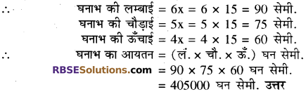 RBSE Solutions for Class 10 Maths Chapter 16 पृष्ठीय क्षेत्रफल एवं आयतन Additional Questions 37