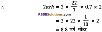RBSE Solutions for Class 10 Maths Chapter 16 पृष्ठीय क्षेत्रफल एवं आयतन Additional Questions 45