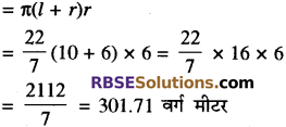RBSE Solutions for Class 10 Maths Chapter 16 पृष्ठीय क्षेत्रफल एवं आयतन Additional Questions 47
