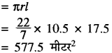 RBSE Solutions for Class 10 Maths Chapter 16 पृष्ठीय क्षेत्रफल एवं आयतन Additional Questions 53