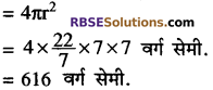 RBSE Solutions for Class 10 Maths Chapter 16 पृष्ठीय क्षेत्रफल एवं आयतन Additional Questions 59