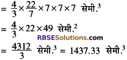 RBSE Solutions for Class 10 Maths Chapter 16 पृष्ठीय क्षेत्रफल एवं आयतन Additional Questions 60