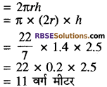 RBSE Solutions for Class 10 Maths Chapter 16 पृष्ठीय क्षेत्रफल एवं आयतन Additional Questions 66