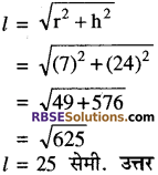 RBSE Solutions for Class 10 Maths Chapter 16 पृष्ठीय क्षेत्रफल एवं आयतन Ex 16.3 19