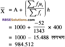 RBSE Solutions for Class 10 Maths Chapter 17 केन्द्रीय प्रवृत्ति के माप Additional Questions 20