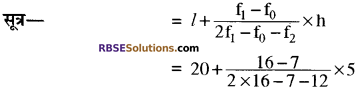 RBSE Solutions for Class 10 Maths Chapter 17 केन्द्रीय प्रवृत्ति के माप Ex 17.8 5