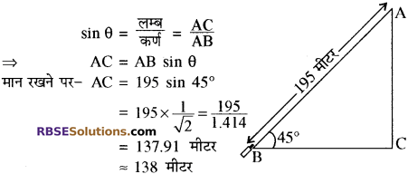 RBSE Solutions for Class 10 Maths Chapter 19 सड़क सुरक्षा शिक्षा 23