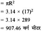 RBSE Solutions for Class 10 Maths Chapter 19 सड़क सुरक्षा शिक्षा 28