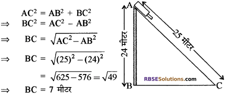 RBSE Solutions for Class 10 Maths Chapter 19 सड़क सुरक्षा शिक्षा 30