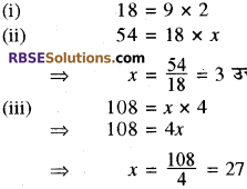 RBSE Solutions for Class 10 Maths Chapter 19 सड़क सुरक्षा शिक्षा 34