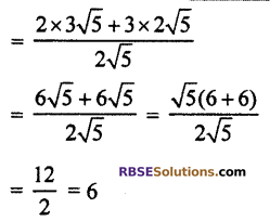 RBSE Solutions for Class 10 Maths Chapter 2 Real Numbers Miscellaneous Exercise Q12.1
