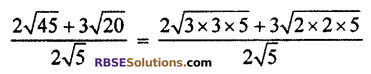 RBSE Solutions for Class 10 Maths Chapter 2 Real Numbers Miscellaneous Exercise Q12