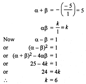RBSE Solutions for Class 10 Maths Chapter 3 Polynomials Additional Questions 1