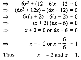RBSE Solutions for Class 10 Maths Chapter 3 Polynomials Additional Questions 10