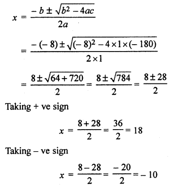 RBSE Solutions for Class 10 Maths Chapter 3 Polynomials Additional Questions 14
