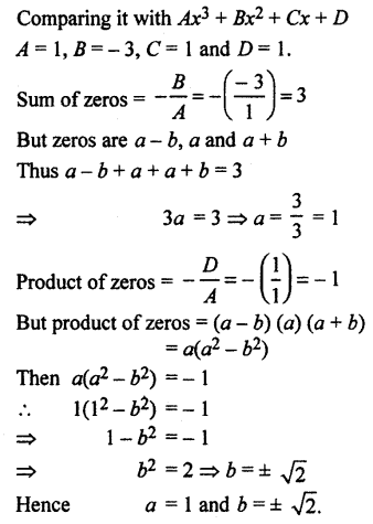 RBSE Solutions for Class 10 Maths Chapter 3 Polynomials Additional Questions 3