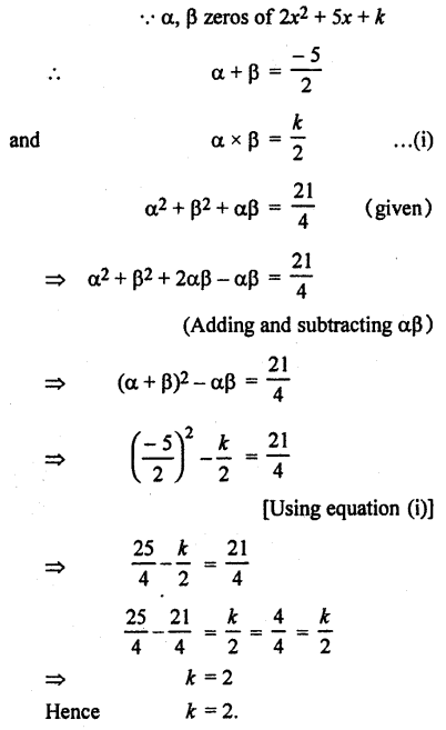 RBSE Solutions for Class 10 Maths Chapter 3 Polynomials Additional Questions 6