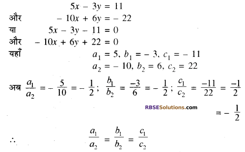 RBSE Solutions for Class 10 Maths Chapter 4 दो चरों वाले रैखिक समीकरण एवं असमिकाएँ Additional Questions 18