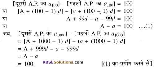 RBSE Solutions for Class 10 Maths Chapter 5 समान्तर श्रेढ़ी Additional Questions 9