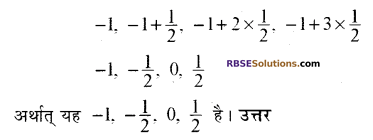 RBSE Solutions for Class 10 Maths Chapter 5 समान्तर श्रेढ़ी Ex 5.1 1