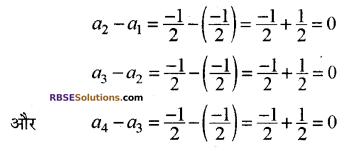 RBSE Solutions for Class 10 Maths Chapter 5 समान्तर श्रेढ़ी Ex 5.1 8