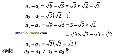 RBSE Solutions for Class 10 Maths Chapter 5 समान्तर श्रेढ़ी Ex 5.1 9