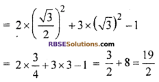 RBSE Solutions for Class 10 Maths Chapter 6 Trigonometric Ratios Additional Questions 1