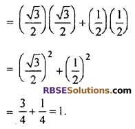 RBSE Solutions for Class 10 Maths Chapter 6 Trigonometric Ratios Additional Questions 10