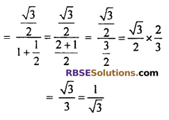 RBSE Solutions for Class 10 Maths Chapter 6 Trigonometric Ratios Additional Questions 13