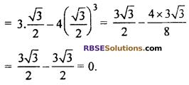 RBSE Solutions for Class 10 Maths Chapter 6 Trigonometric Ratios Additional Questions 14