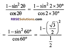 RBSE Solutions for Class 10 Maths Chapter 6 Trigonometric Ratios Additional Questions 6