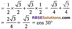RBSE Solutions for Class 10 Maths Chapter 6 Trigonometric Ratios Ex 6.1 15