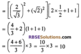 RBSE Solutions for Class 10 Maths Chapter 6 Trigonometric Ratios Ex 6.1 26