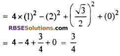 RBSE Solutions for Class 10 Maths Chapter 6 Trigonometric Ratios Ex 6.1 6
