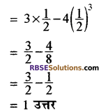 RBSE Solutions for Class 10 Maths Chapter 6 त्रिकोणमितीय अनुपात Additional Questions 27