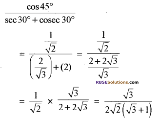 RBSE Solutions for Class 10 Maths Chapter 6 त्रिकोणमितीय अनुपात Additional Questions 38