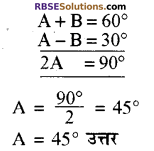 RBSE Solutions for Class 10 Maths Chapter 6 त्रिकोणमितीय अनुपात Additional Questions 41
