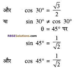 RBSE Solutions for Class 10 Maths Chapter 6 त्रिकोणमितीय अनुपात Additional Questions 44