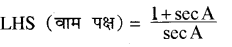 RBSE Solutions for Class 10 Maths Chapter 7 त्रिकोणमितीय सर्वसमिकाएँ Additional Questions 25
