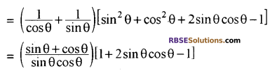 RBSE Solutions for Class 10 Maths Chapter 7 त्रिकोणमितीय सर्वसमिकाएँ Additional Questions 8