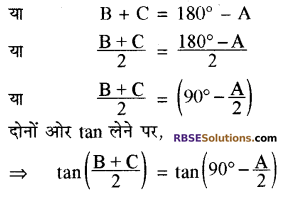 RBSE Solutions for Class 10 Maths Chapter 7 त्रिकोणमितीय सर्वसमिकाएँ Ex 7.2 18