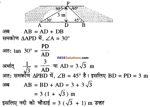 RBSE Solutions for Class 10 Maths Chapter 8 ऊँचाई और दूरी Additional Questions 19