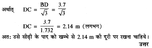 RBSE Solutions for Class 10 Maths Chapter 8 ऊँचाई और दूरी Additional Questions 26