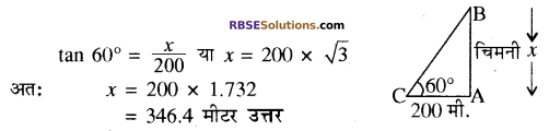 RBSE Solutions for Class 10 Maths Chapter 8 ऊँचाई और दूरी Additional Questions 3