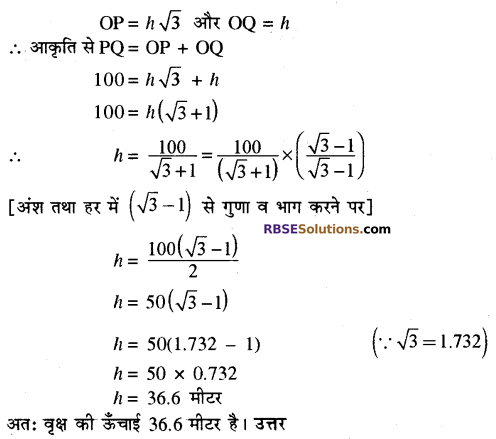 RBSE Solutions for Class 10 Maths Chapter 8 ऊँचाई और दूरी Additional Questions 37