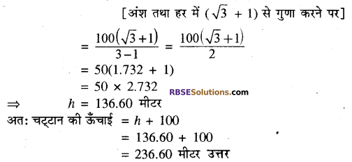 RBSE Solutions for Class 10 Maths Chapter 8 ऊँचाई और दूरी Additional Questions 46