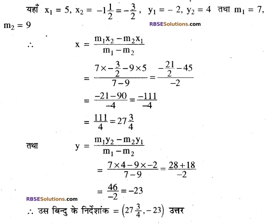 RBSE Solutions for Class 10 Maths Chapter 9 निर्देशांक ज्यामिति Ex 9.2 2