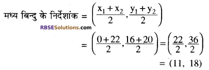 RBSE Solutions for Class 10 Maths Chapter 9 निर्देशांक ज्यामिति Ex 9.2 5